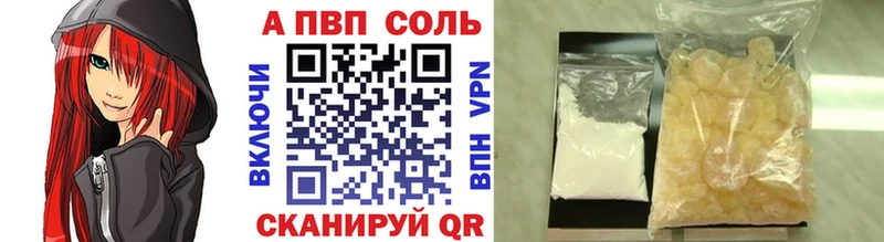 Виды наркоты Новосиль Alpha PVP  КОКАИН  Меф мяу мяу  Амфетамин  Героин  Каннабис  ГАШИШ 