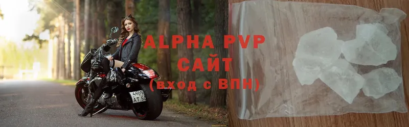 Alpha-PVP Crystall  Новосиль 