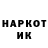 Героин хмурый Horus Hardwicke