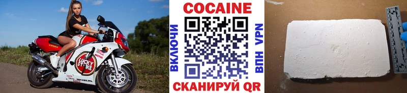 COCAIN VHQ Новосиль