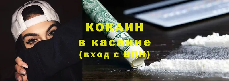 COCAIN 99%  наркотики  Новосиль 