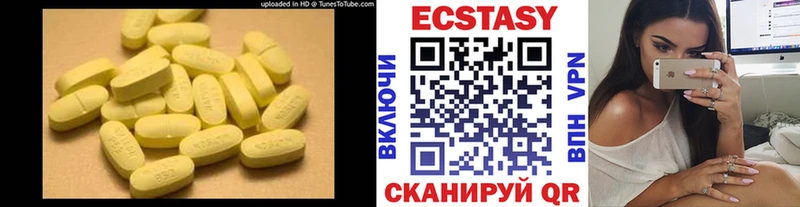 ЭКСТАЗИ 300 mg  Новосиль 