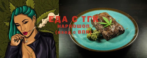 прущая мука Новозыбков