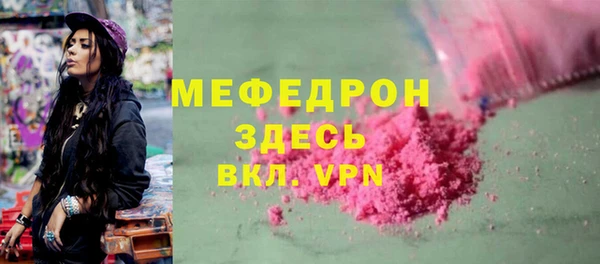 трава Гусь-Хрустальный