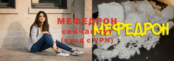 метамфетамин Новокубанск