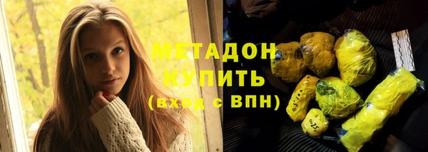 метамфетамин Новокубанск