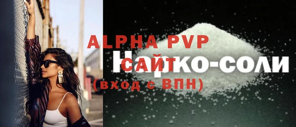 метамфетамин Новокубанск