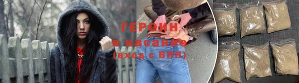 метамфетамин Новокубанск