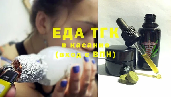 mdma Гусиноозёрск