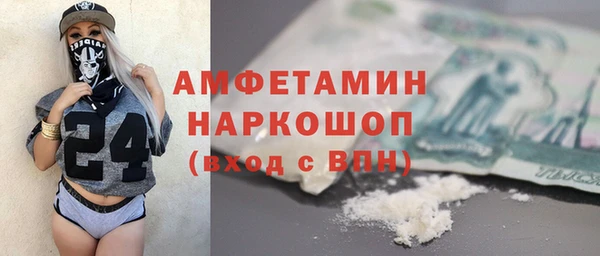 прущая мука Новозыбков