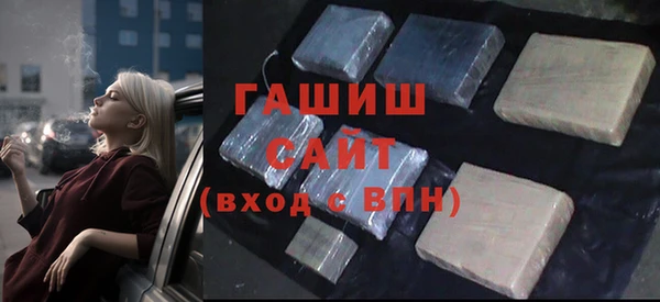 метамфетамин Новокубанск