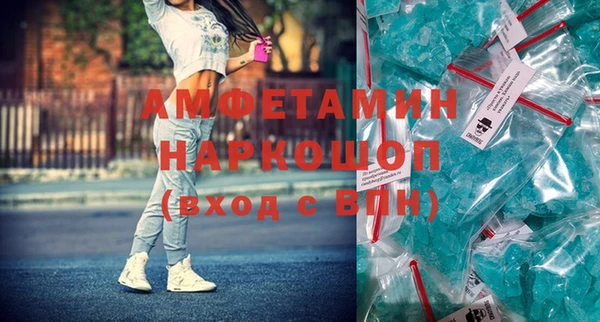 прущая мука Новозыбков