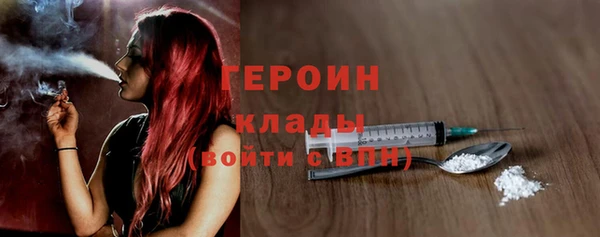героин Новодвинск