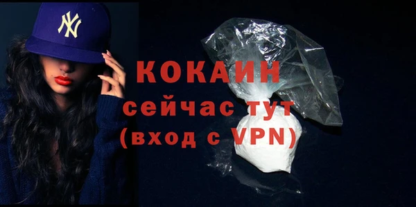 героин Новодвинск
