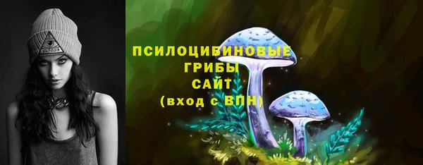 метамфетамин Новокубанск