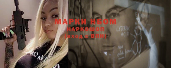 прущая мука Новозыбков