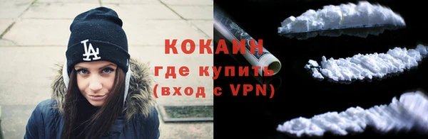 героин Новодвинск