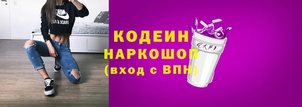 метамфетамин Новокубанск