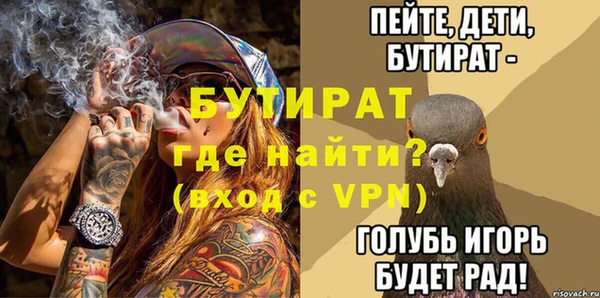 метамфетамин Новокубанск