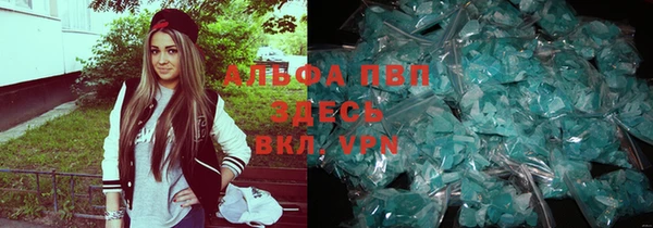 прущая мука Новозыбков