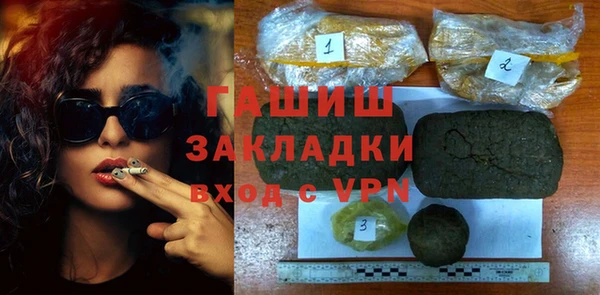 прущая мука Новозыбков