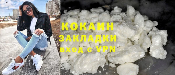 мефедрон мука Нязепетровск