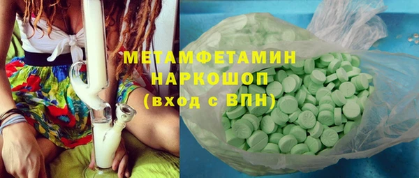 прущая мука Новозыбков