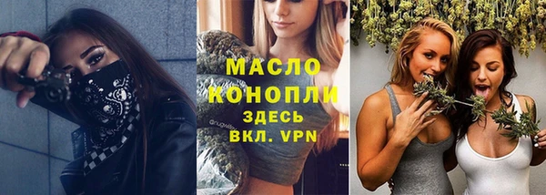 мефедрон мука Нязепетровск