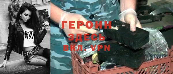 героин Новодвинск