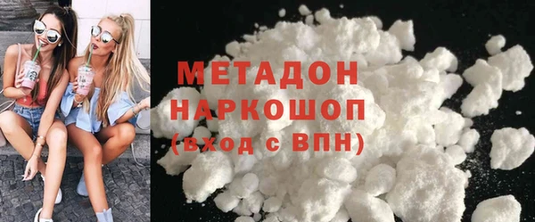 метамфетамин Новокубанск