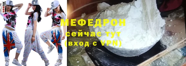 метамфетамин Новокубанск