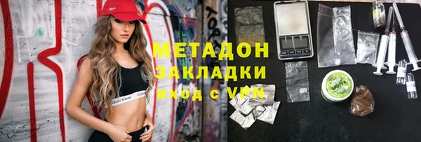 героин Новодвинск