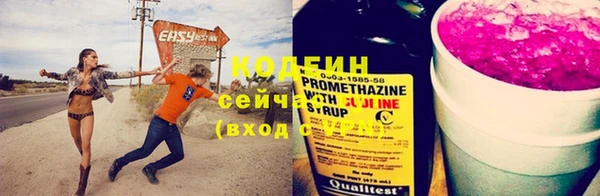 прущая мука Новозыбков