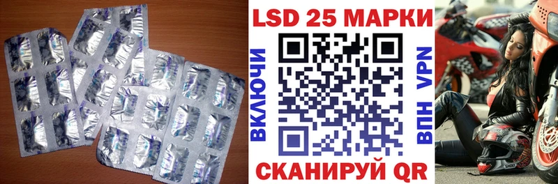 дарк нет состав Новосиль Лсд 25 экстази кислота