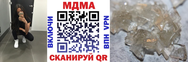 купить закладку  Новосиль  МДМА молли 