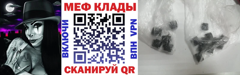закладка  Новосиль  Меф VHQ 