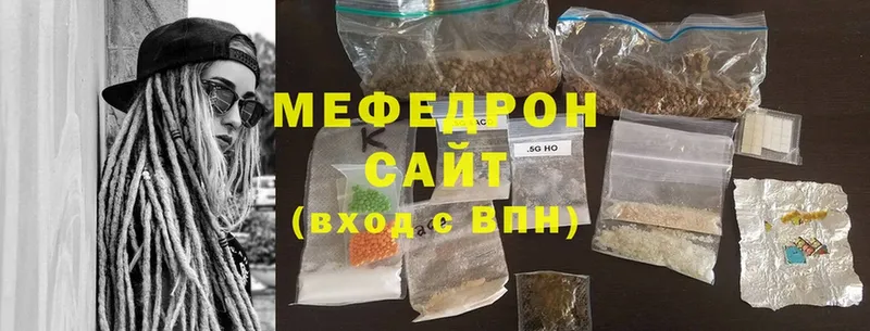 Меф кристаллы  Новосиль 