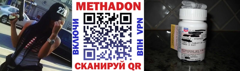 Метадон мёд Новосиль