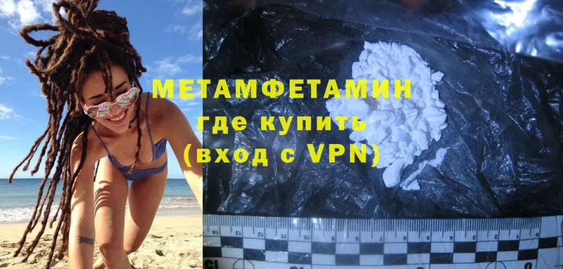 МЕТАМФЕТАМИН витя  Новосиль 