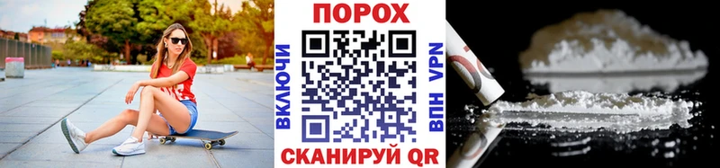 МЕТАМФЕТАМИН кристалл Новосиль