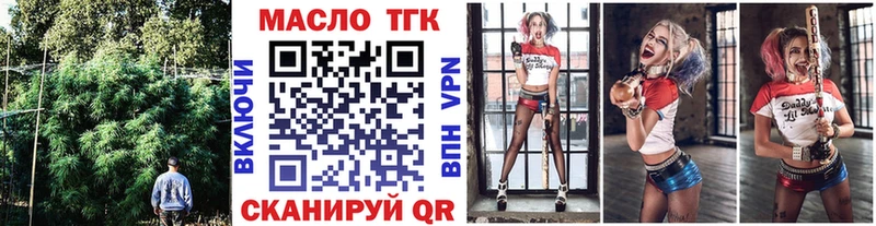 hydra ONION  это состав  ТГК вейп с тгк  Новосиль 